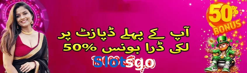 Slotsgo game app for Pakistan players