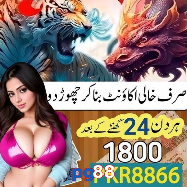 pg88